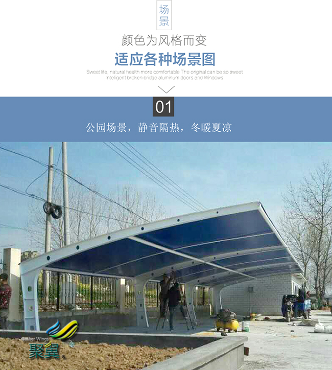   有關(guān)膜結(jié)構(gòu)車(chē)棚知識(shí)|市場(chǎng)前景